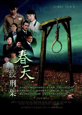 浪子回头2013第01集