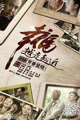 幸福满院第03集