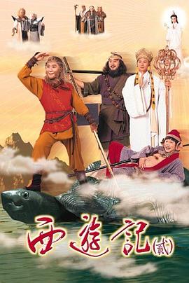天地争霸美猴王粤语第01集