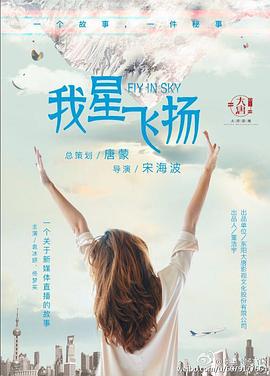 青春向前冲第01集