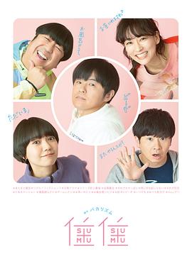 住住3第01集
