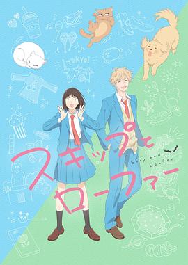 跃动青春第01集