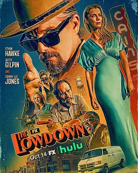 独家黑幕第二季